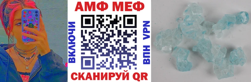 Amphetamine Розовый  Новороссийск 