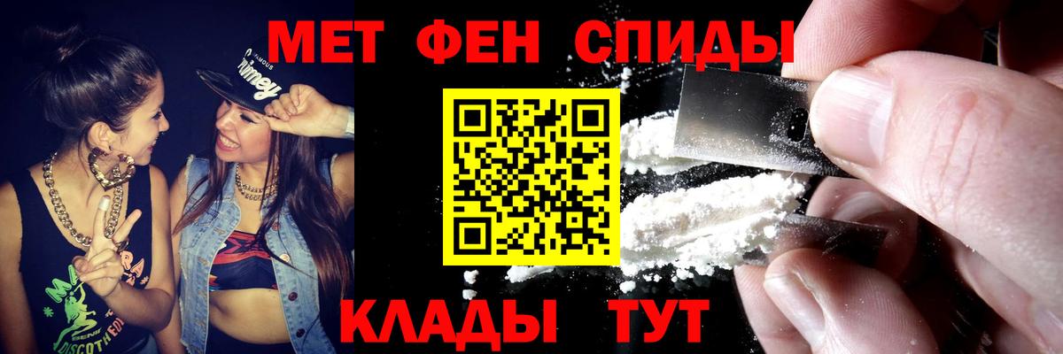 Амфетамин 97%  Вход с VPN  АМФЕТАМИН  Новороссийск 