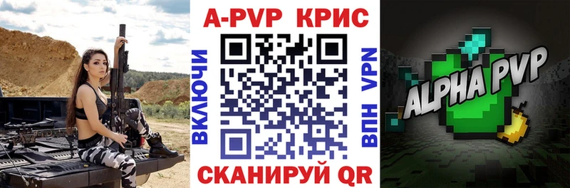 блэк спрут ТОР  Новороссийск  Альфа ПВП кристаллы 