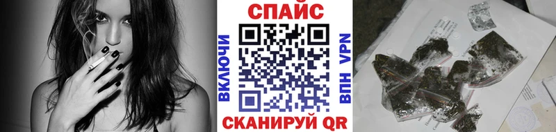 Бутират GHB Новороссийск