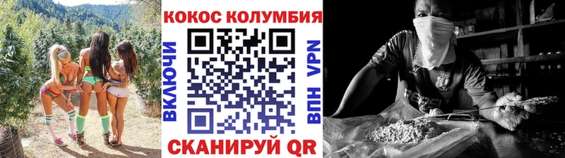 цены   Новороссийск  COCAIN Боливия 