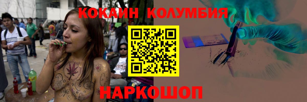 Cocaine VHQ Новороссийск
