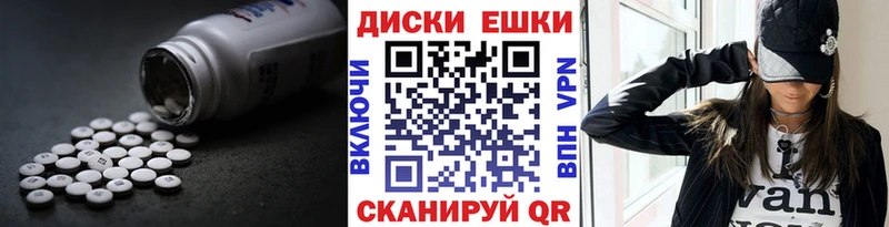 Экстази louis Vuitton  ссылка на мегу зеркало  Новороссийск 