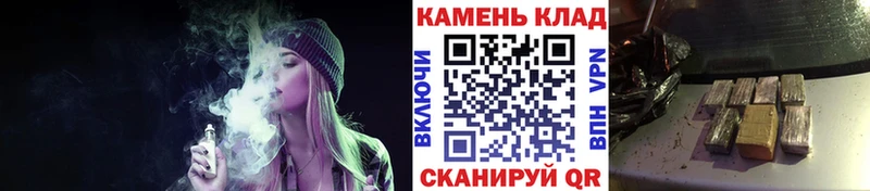 ГАШ гашик Новороссийск