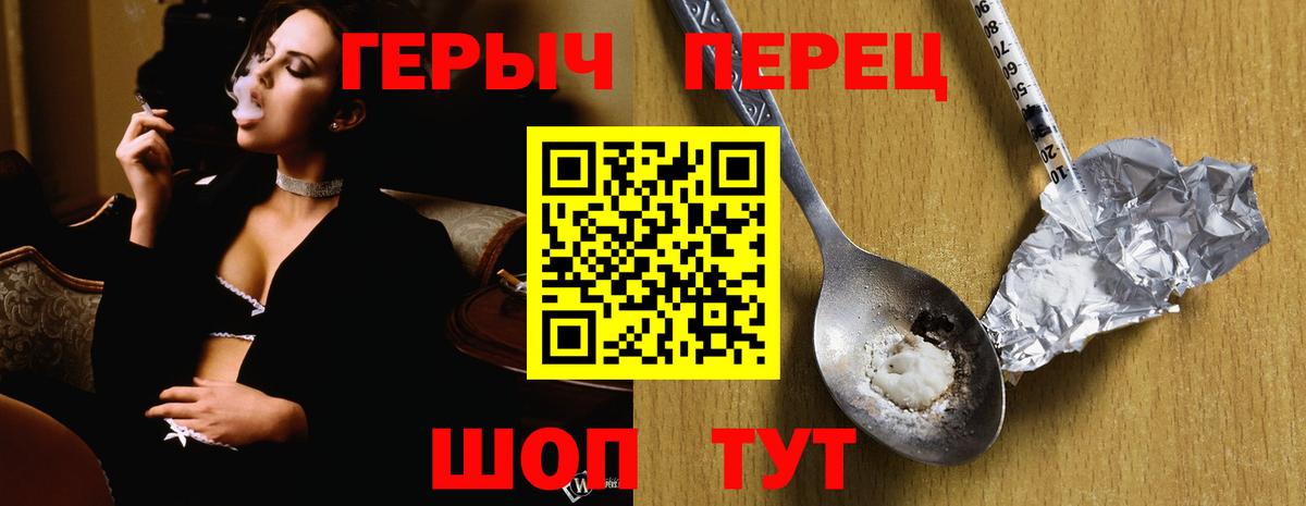 Новороссийск  Героин  Вход с VPN  ГЕРОИН Афган 