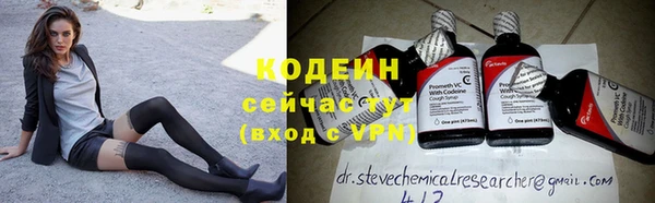 первитин Армянск