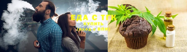 спайс Арсеньев