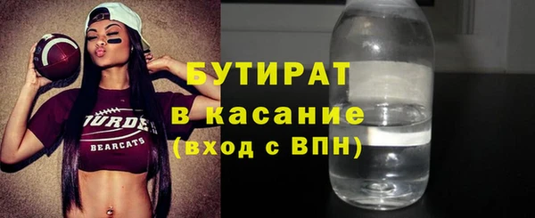каннабис Куйбышев