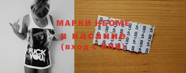дистиллят марихуана Алзамай