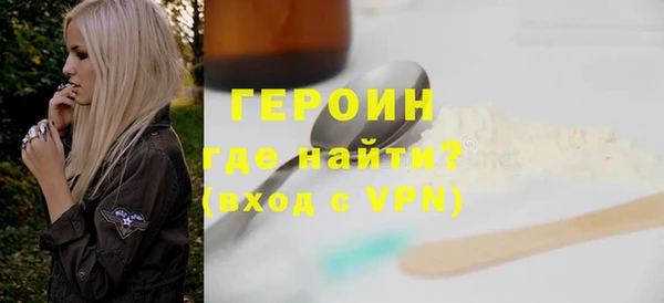 спайс Арсеньев