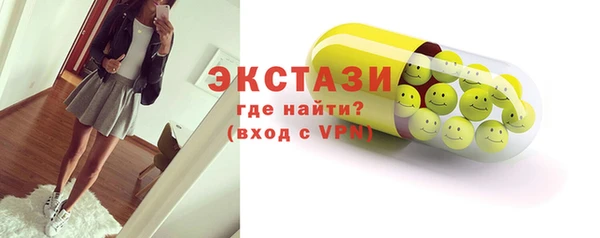 бутик Краснослободск