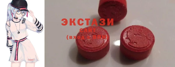 бошки Красноперекопск