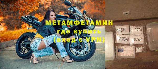 спайс Арсеньев