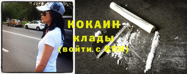 прущий лед Алексин