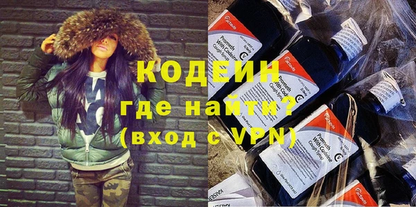 спайс Арсеньев
