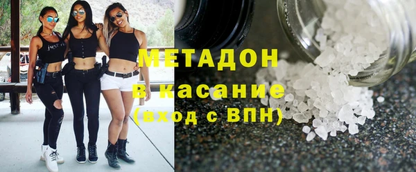дистиллят марихуана Алзамай