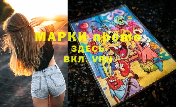 дистиллят марихуана Алзамай