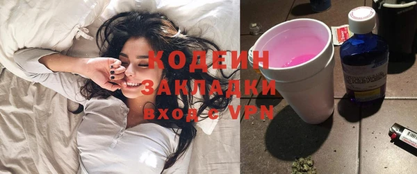 первитин Армянск
