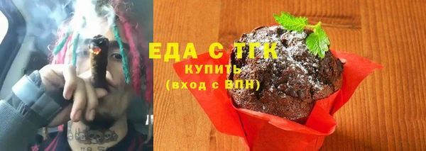 spice Аркадак