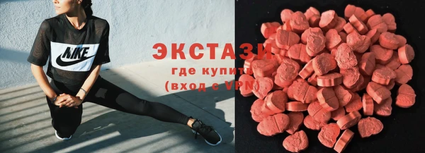 мефедрон VHQ Краснотурьинск