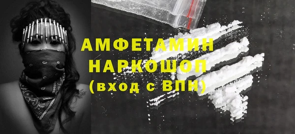 spice Аркадак
