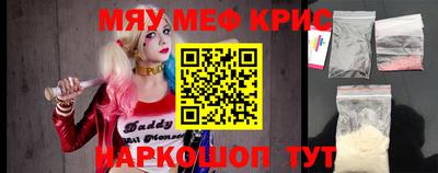 мдма Волгодонск