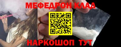 мдма Волгодонск