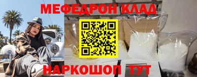 соль курить ск Волжский