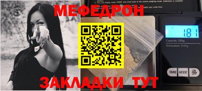 соль курить ск Волжский