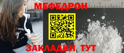соль курить ск Волжский