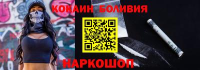 мдма Волгодонск