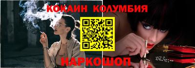 соль курить ск Волжский