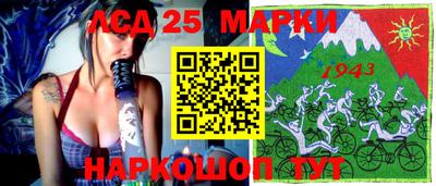 мдма Волгодонск