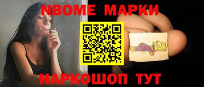 круглые Волжск