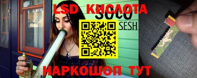 соль курить ск Волжский