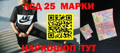 мдма Волгодонск