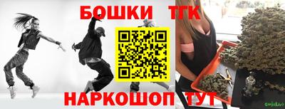мдма Волгодонск