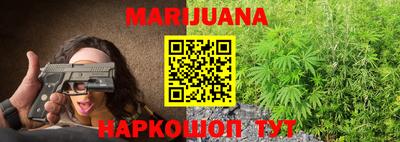 соль курить ск Волжский
