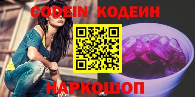 соль курить ск Волжский