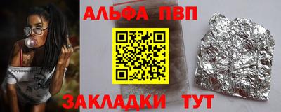круглые Волжск