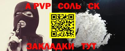 круглые Волжск