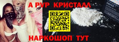 соль курить ск Волжский