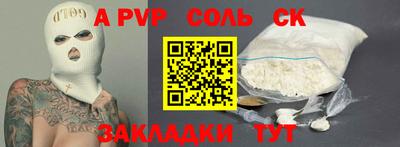мдма Волгодонск