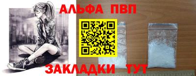 круглые Волжск