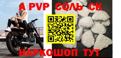 круглые Волжск