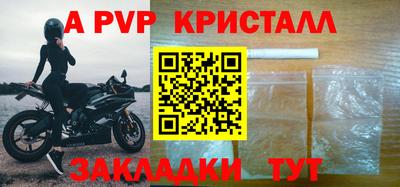 круглые Волжск