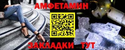 соль курить ск Волжский