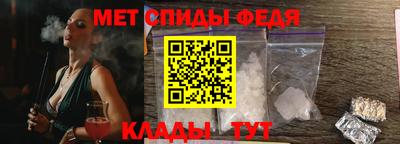 мдма Волгодонск