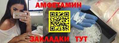 соль курить ск Волжский