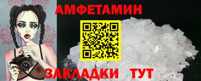 круглые Волжск